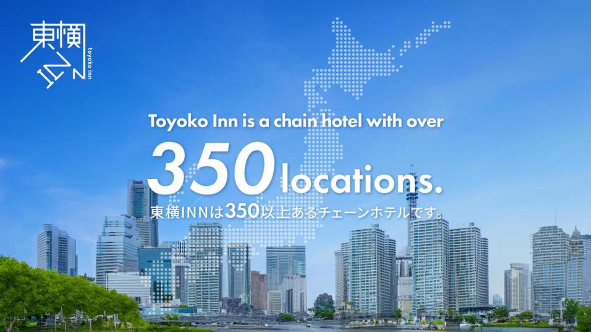 Toyoko Inn Osaka Honmachi No2 Exteriér fotografie